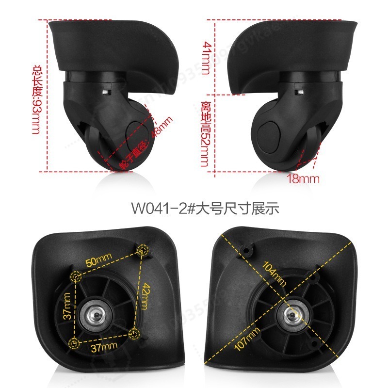 Silent Replacement Luggage Wheels - 다용도 무소음 교체용 바퀴, 여행용 트롤리,