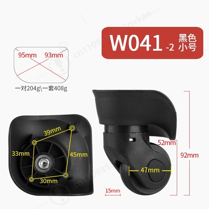 다용도 무소음 교체용 바퀴, 여행용 트롤리, 하드 셸  - Silent Replacement Luggage Wheels 리뷰 및 가격